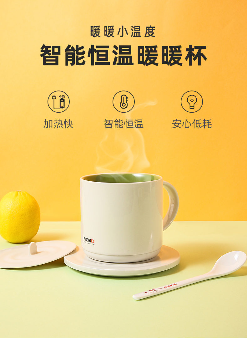 52度恒溫杯-_01