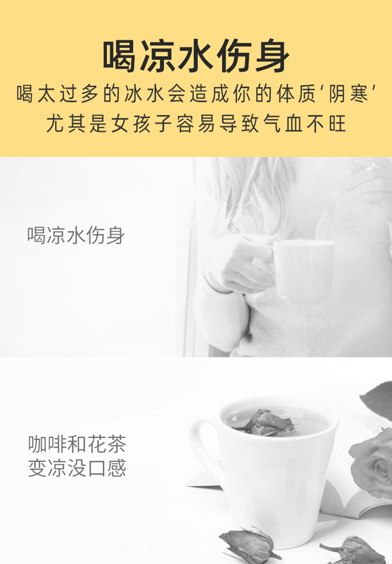 52度恒溫杯-_04