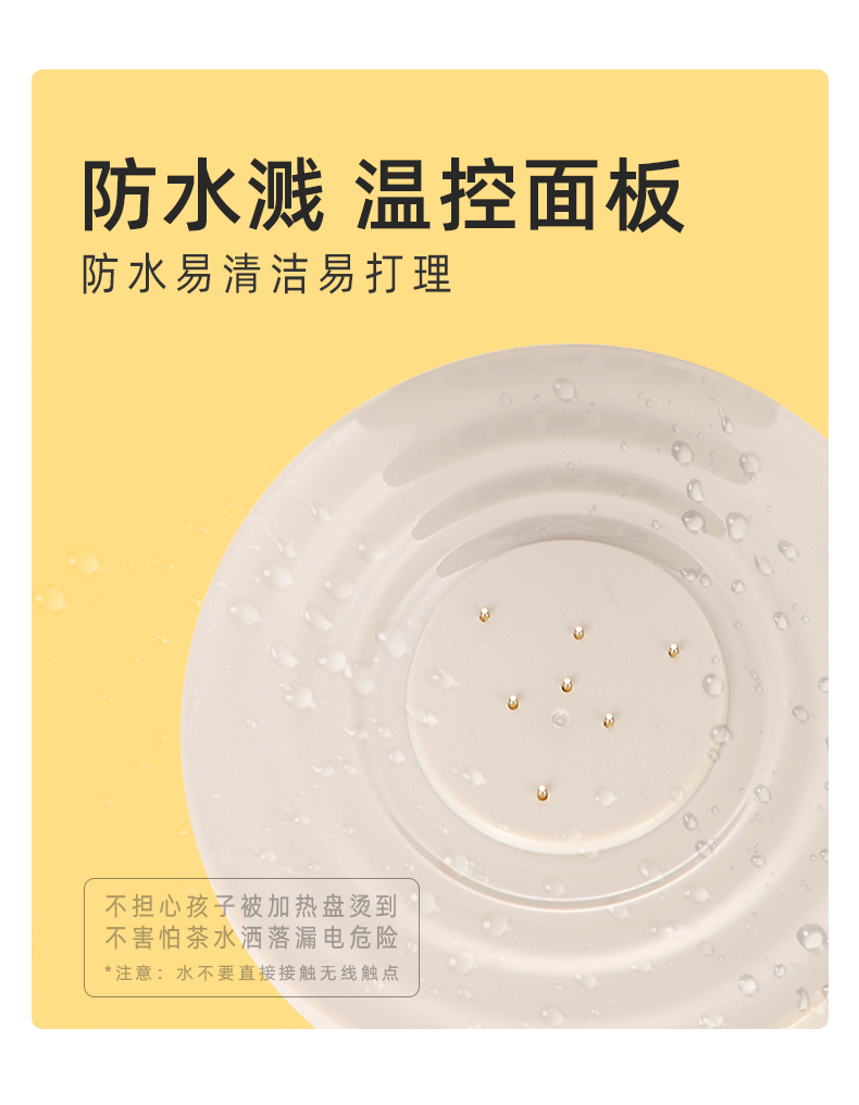 52度恒溫杯-_09