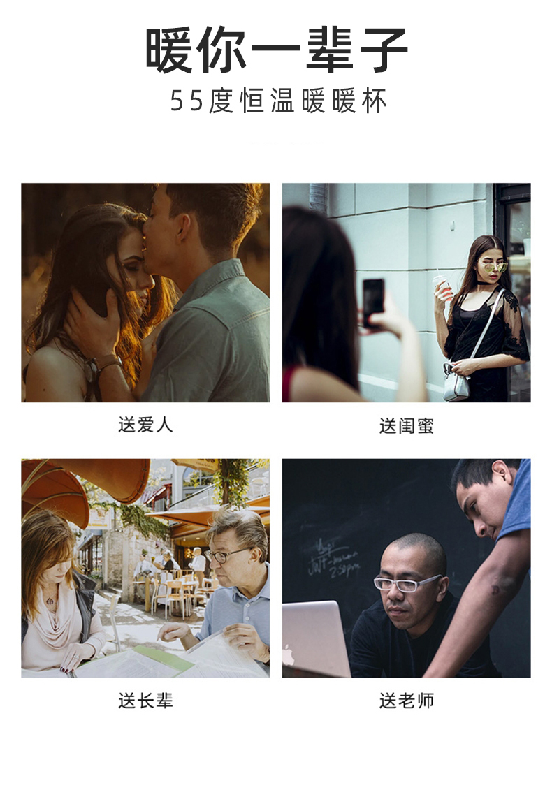 52度恒溫杯-_12