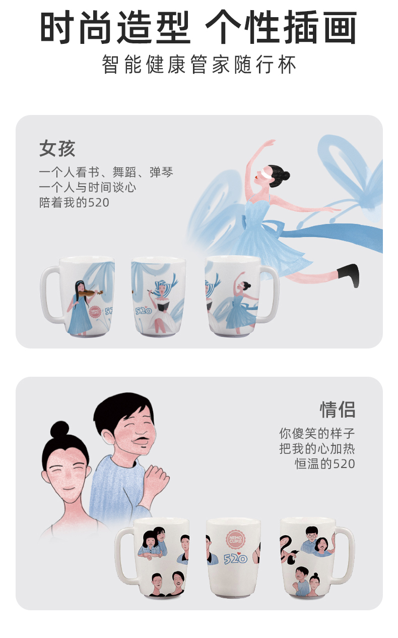 52度恒溫杯-_13