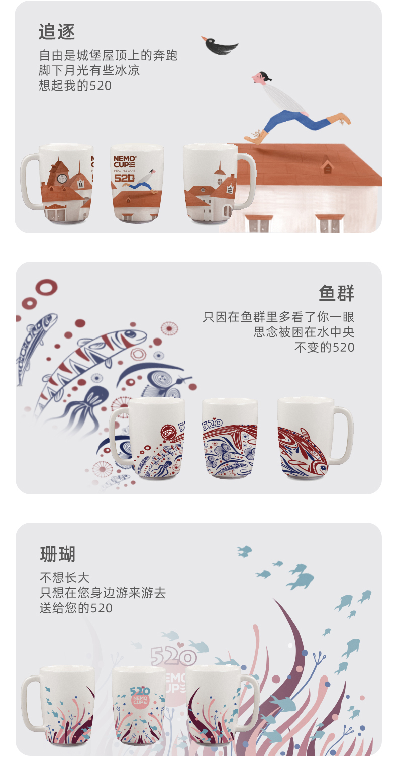 52度恒溫杯-_14